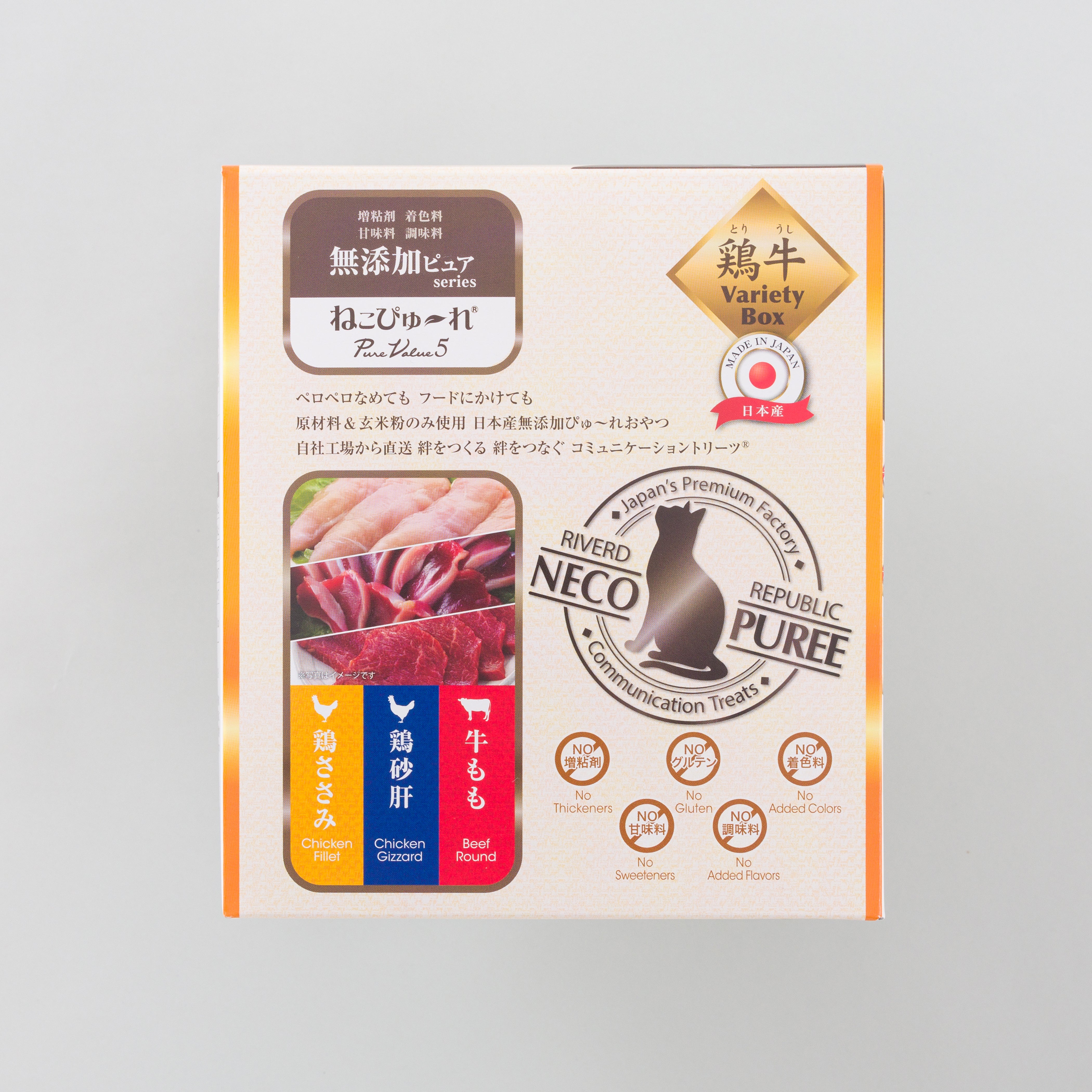 ねこぴゅ～れ 無添加ピュア PureValue5 Variety Box 鶏牛 60本